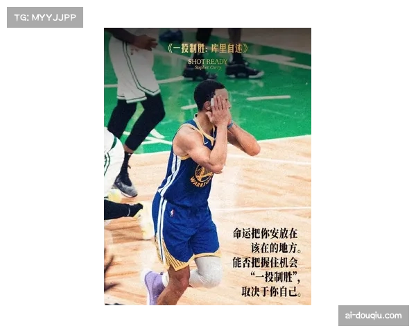库里谈进攻稳健与减少失误强调在高压节奏中保护球权的重要性 库里谈进攻稳健与减少失误强调在高压节奏中保护球权的重要性